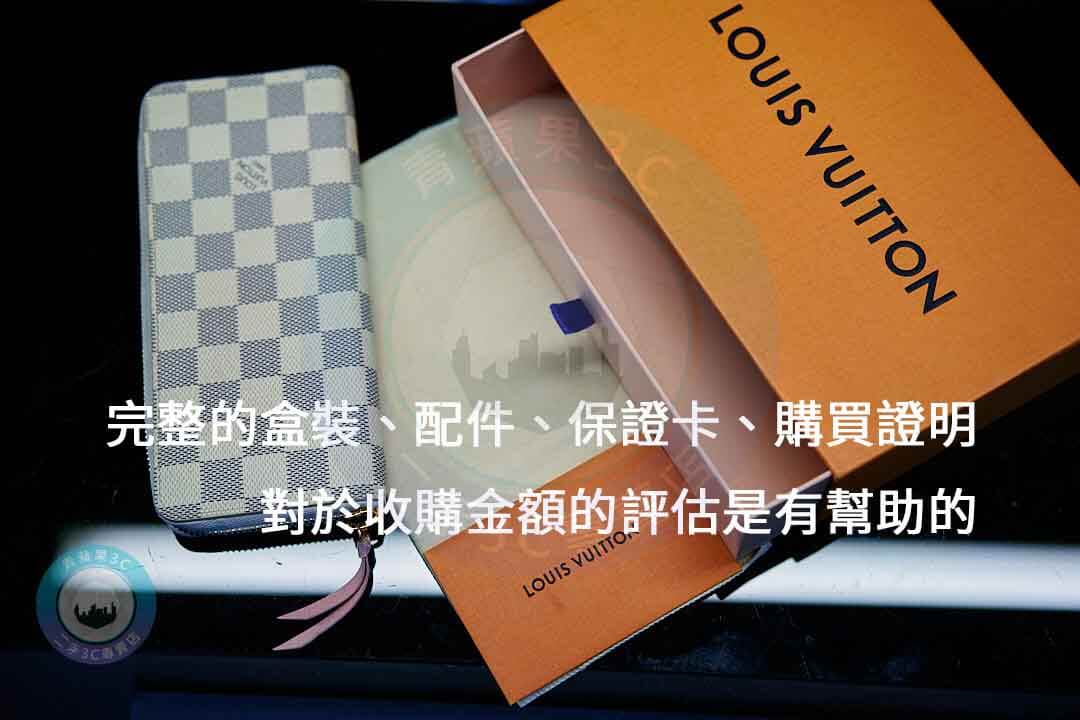 【2022最新】免費線上估價「gucci二手包收購」名牌收購的最佳選擇 - 第2張圖 二手精品配件