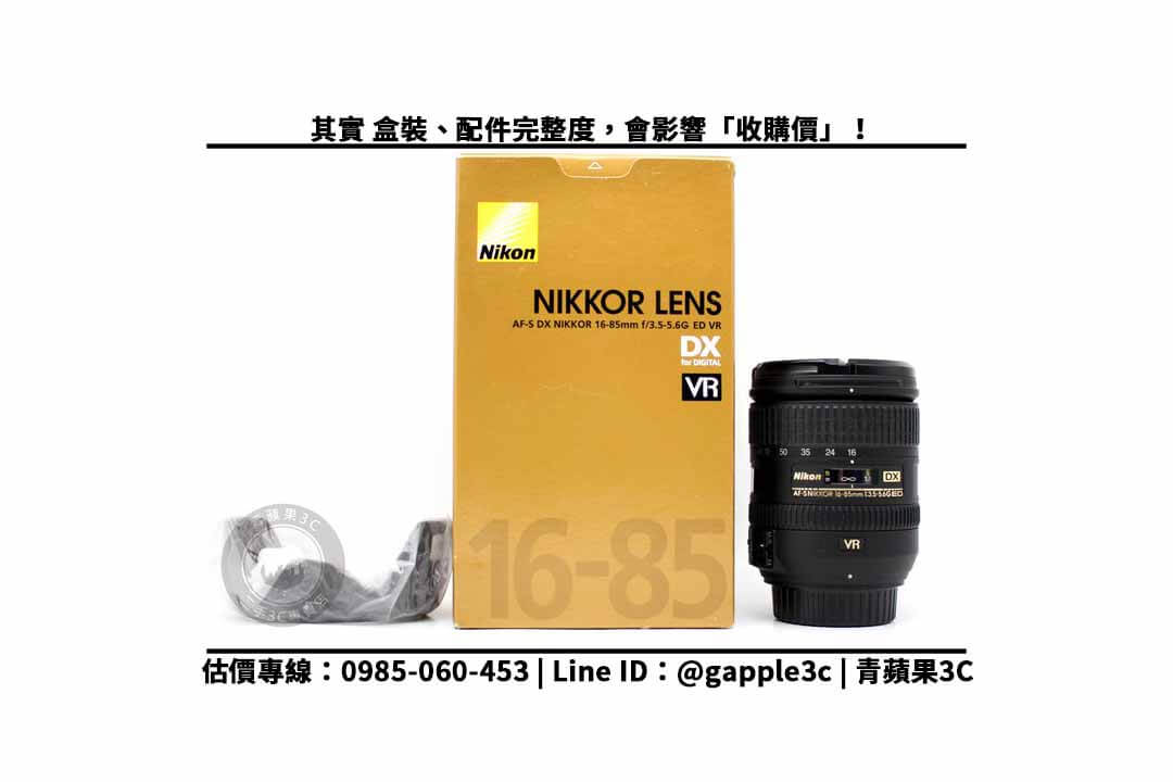 16-85 nikon 盒裝配件