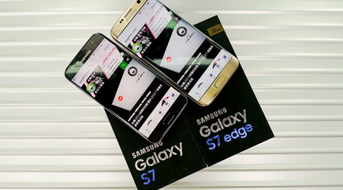 買賣三星 S7、S7 Edge 手機 舊換新 最新回收手機收購價格