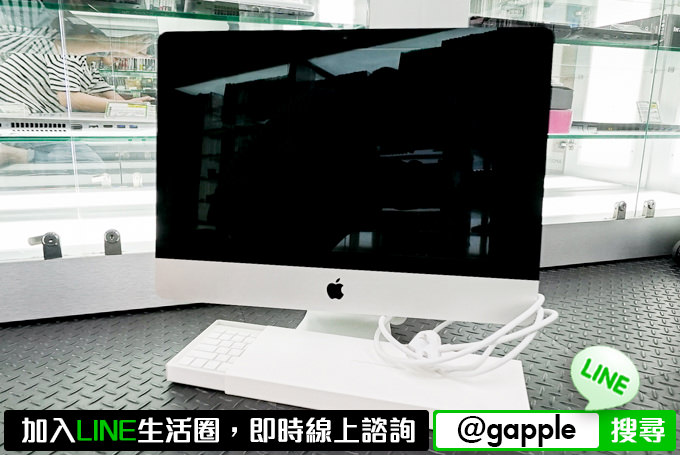 台中 收購 蘋果 mac 電腦