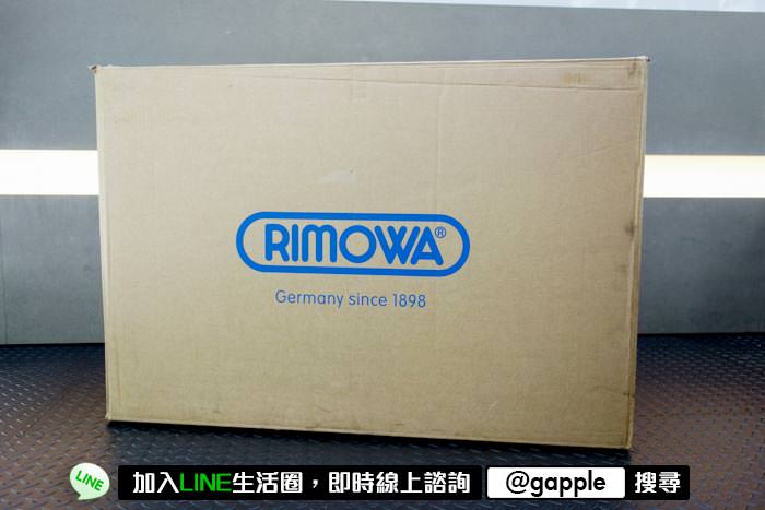 收購RIMOWA行李箱的價格怎麼算?