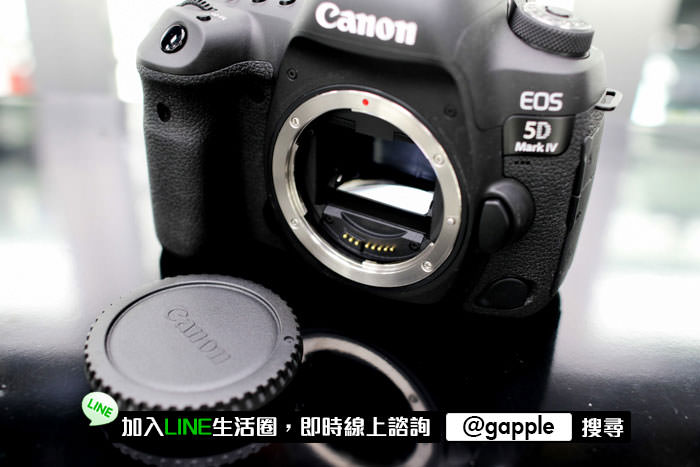 買賣全幅機的收購相機流程/canon 5D4