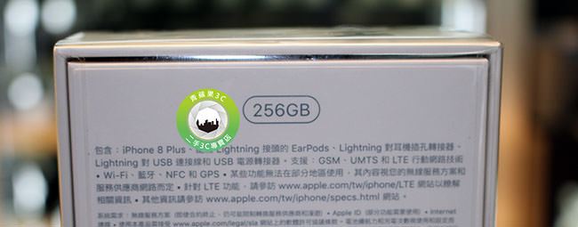iphone 8 plus 收購-達成i8首日開賣-收購全新蘋果手機