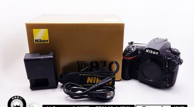 Nikon Z7收購
