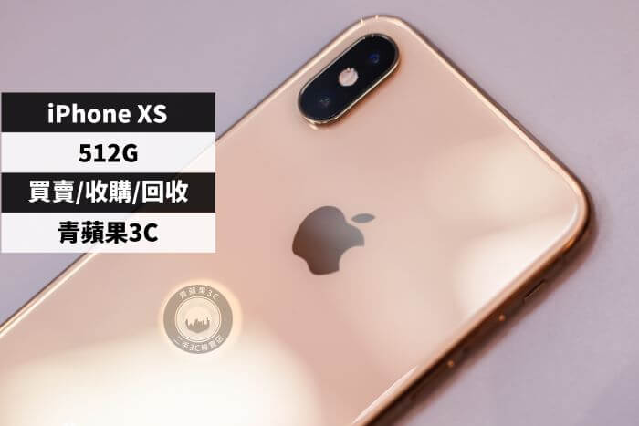iphone二手價-iphone二手專賣店-推薦青蘋果3C