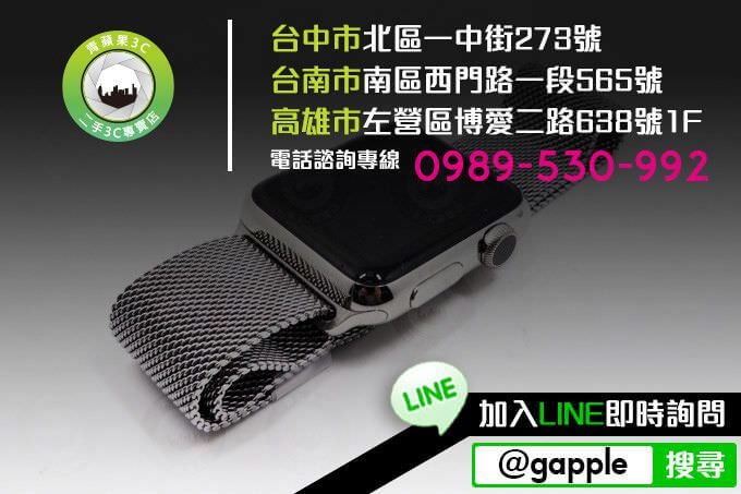 如何正確重置 Apple Watch手錶<收購二手apple watch領導品牌>