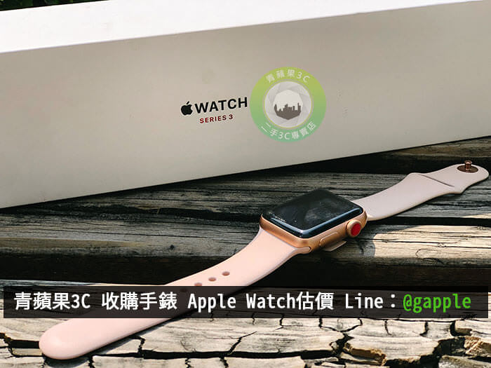 二手apple watch