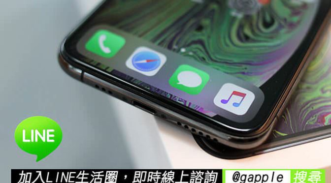 台中哪裡有收購手機? 台灣二手手機買賣首選-青蘋果3C