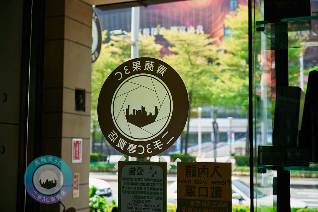 高雄漢神巨蛋,南霸天收購手機,相機,筆電,手錶 買賣旗艦店面