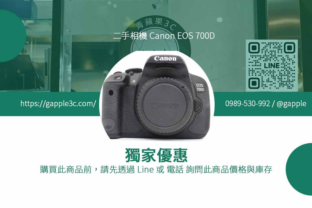 Canon EOS 700D 89281
