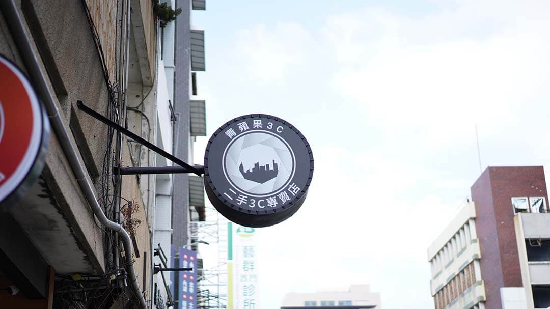 台南哪裡有評價好的二手機店?內行人這樣選! - 第11張圖