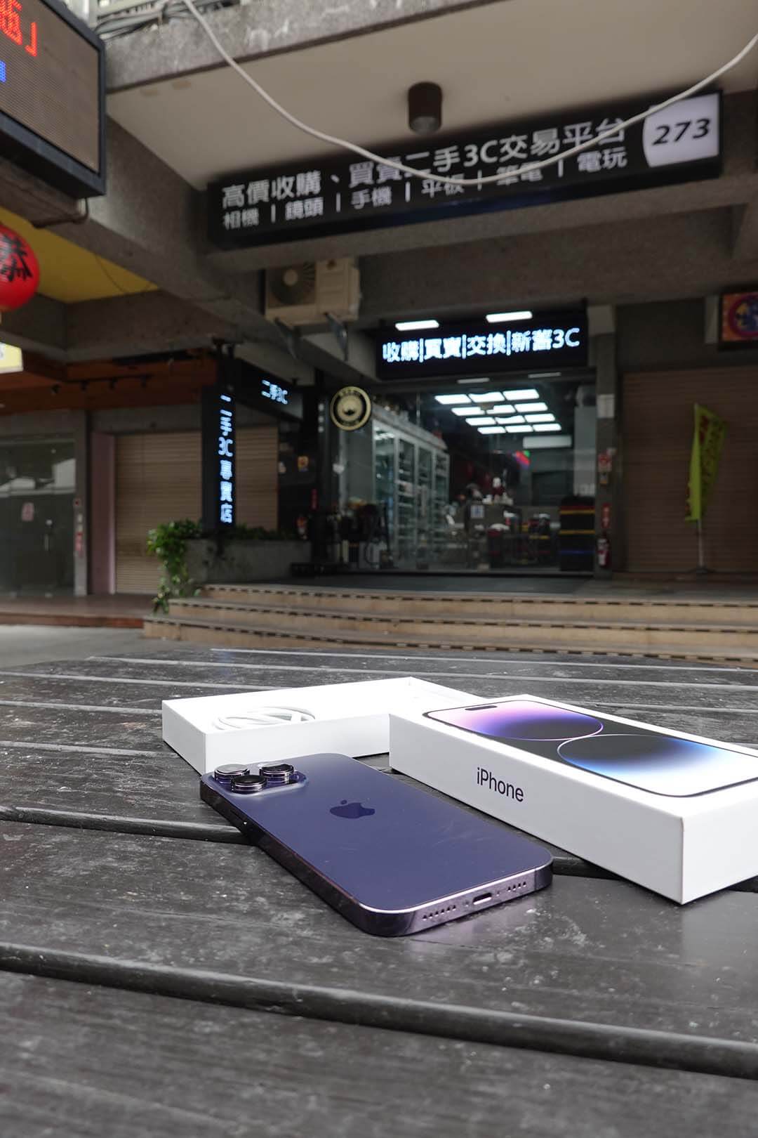 台中一中街青蘋果3C門市與紫色 iPhone 現場開盒展示