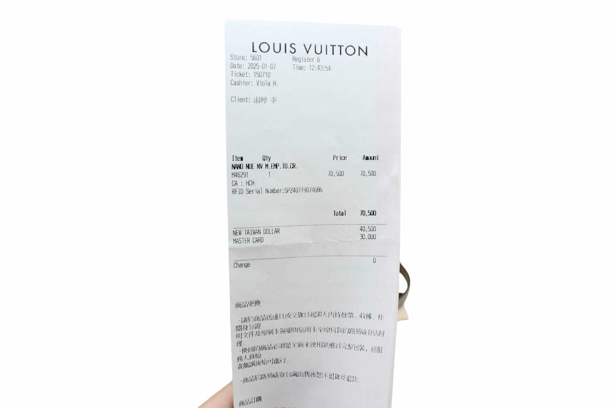 LV 包附原廠保卡、購買證明、購物小票實拍