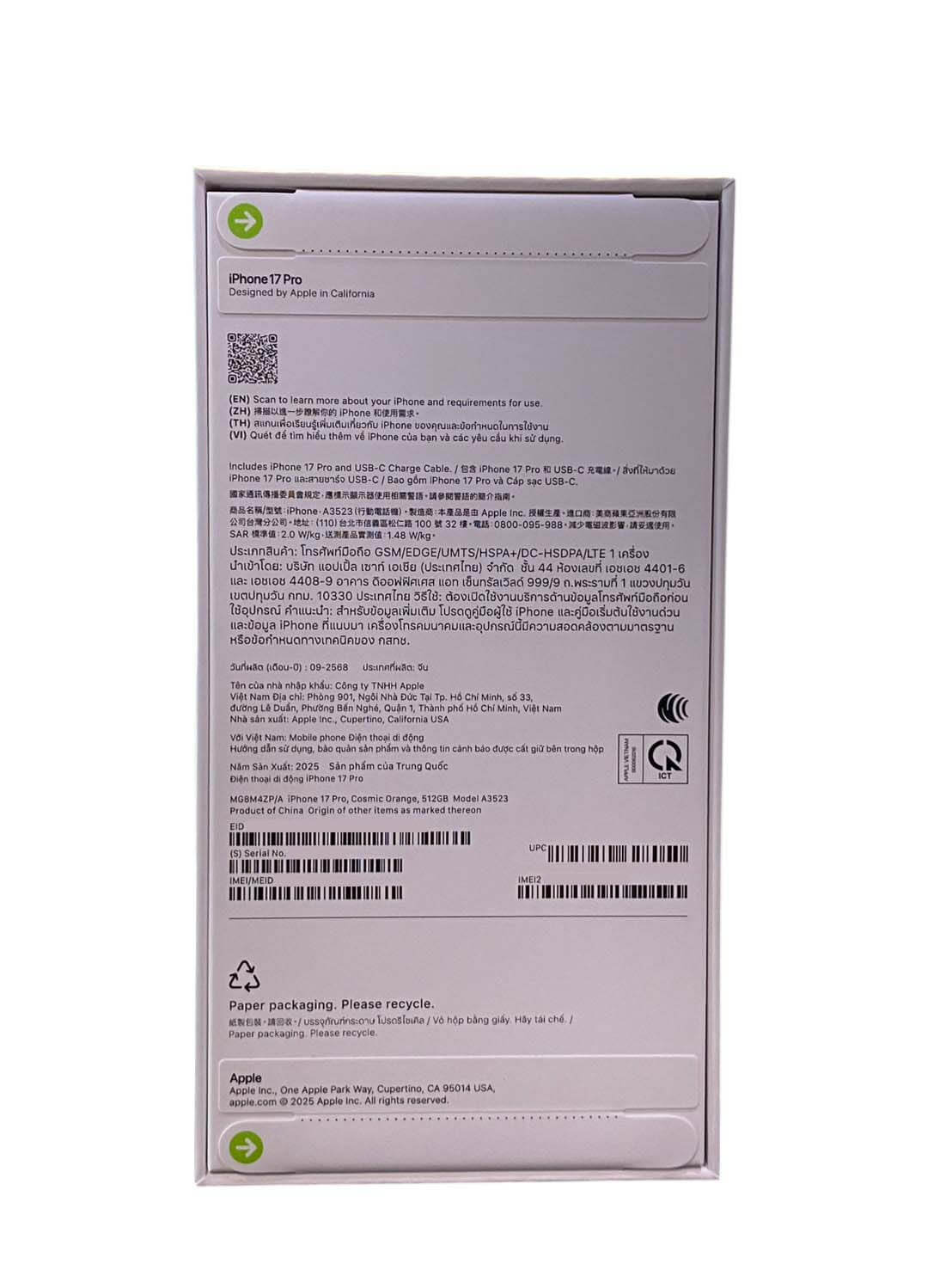 青蘋果3C iPhone 17 Pro 橘色外盒 背面規格貼紙｜收購回收 vs 質借借錢比較