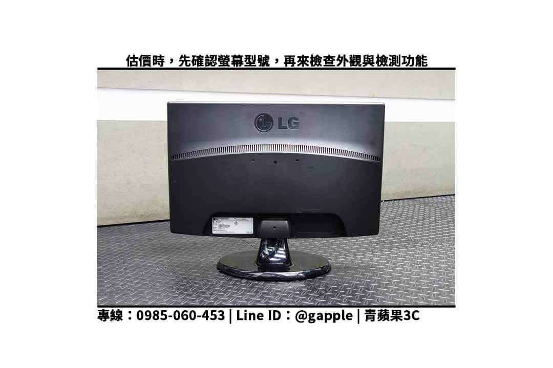 【22吋螢幕二手】LG E2249CY 22型LED顯示器 中古回收價多少?22吋led螢幕顯示器還能賣多少? - 第2張圖 22吋led螢幕回收