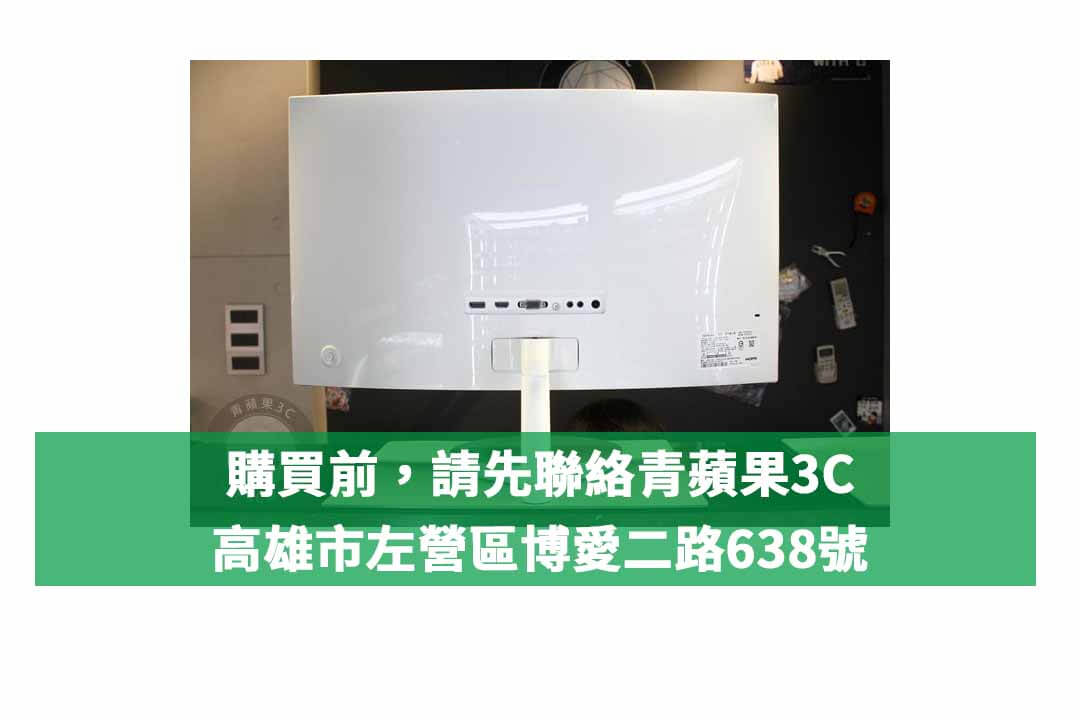 【高雄二手螢幕】SAMSUNG C27F591FDE 27型 VA 曲面電腦螢幕 買賣 店面預約安心交易 - 第4張圖 27吋螢幕二手