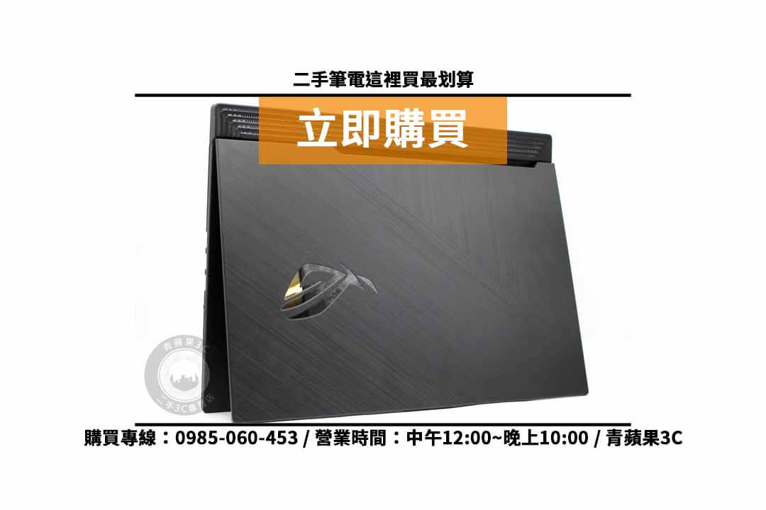 ASUS G531G