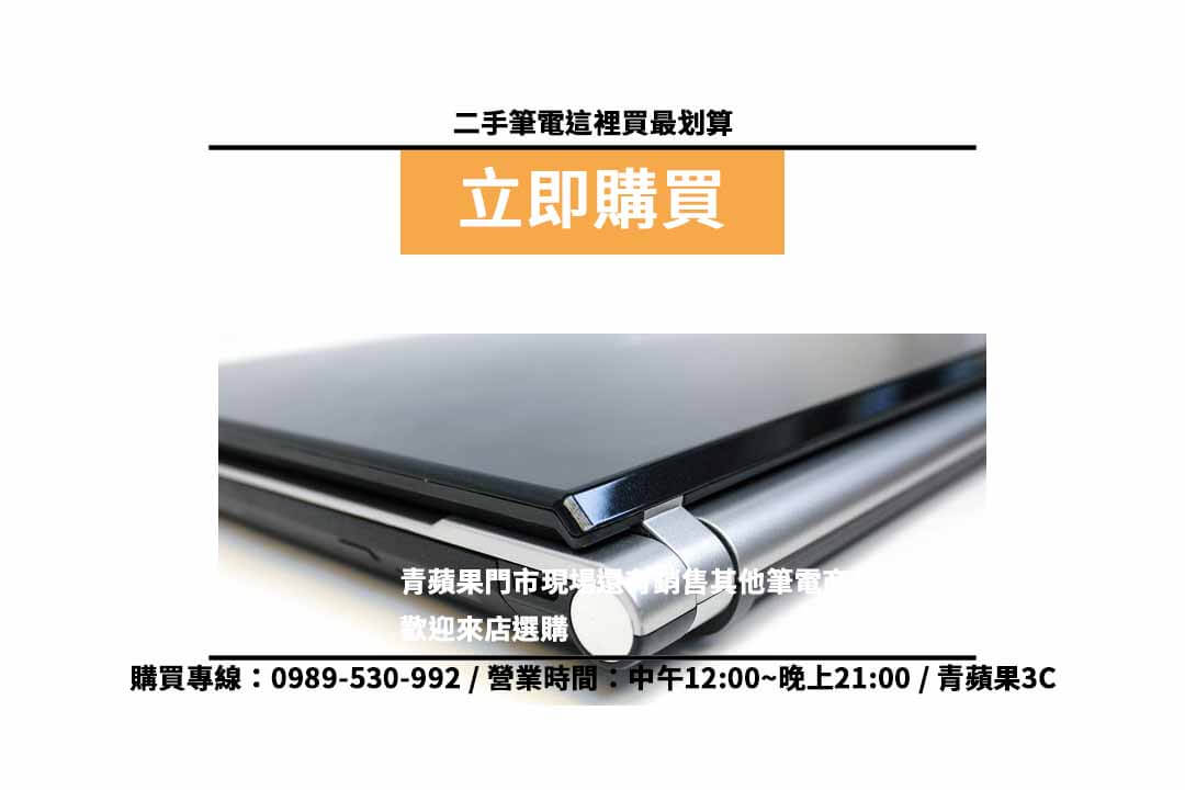 Acer V3-471G二手 現貨,台南買筆電 - 第2張圖 Acer V3-471G
