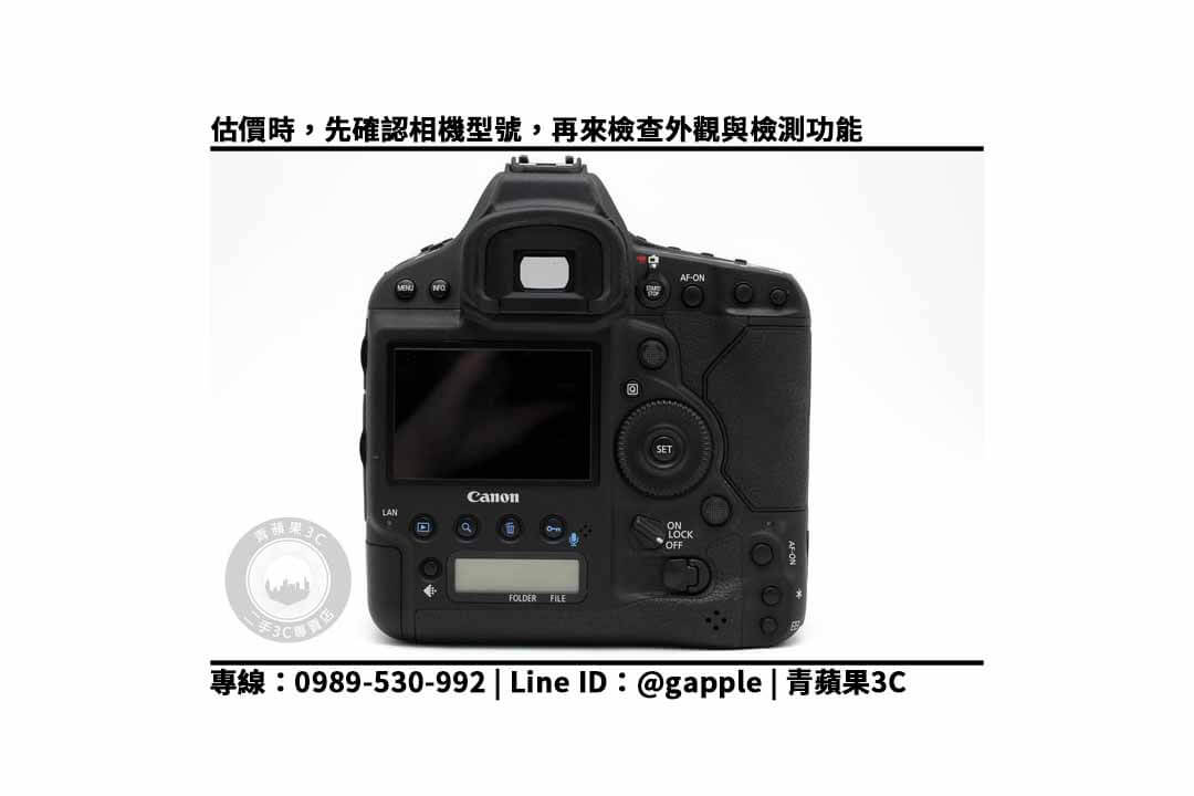 【北屯收購相機】Canon EOS 1D X Mark II 二手 相機收購價格,收購、回收、寄賣、相機回收站、PTT推薦 - 第4張圖 Canon EOS 1D X Mark II 檢測