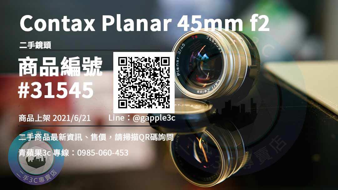 Contax Planar 45mm f2