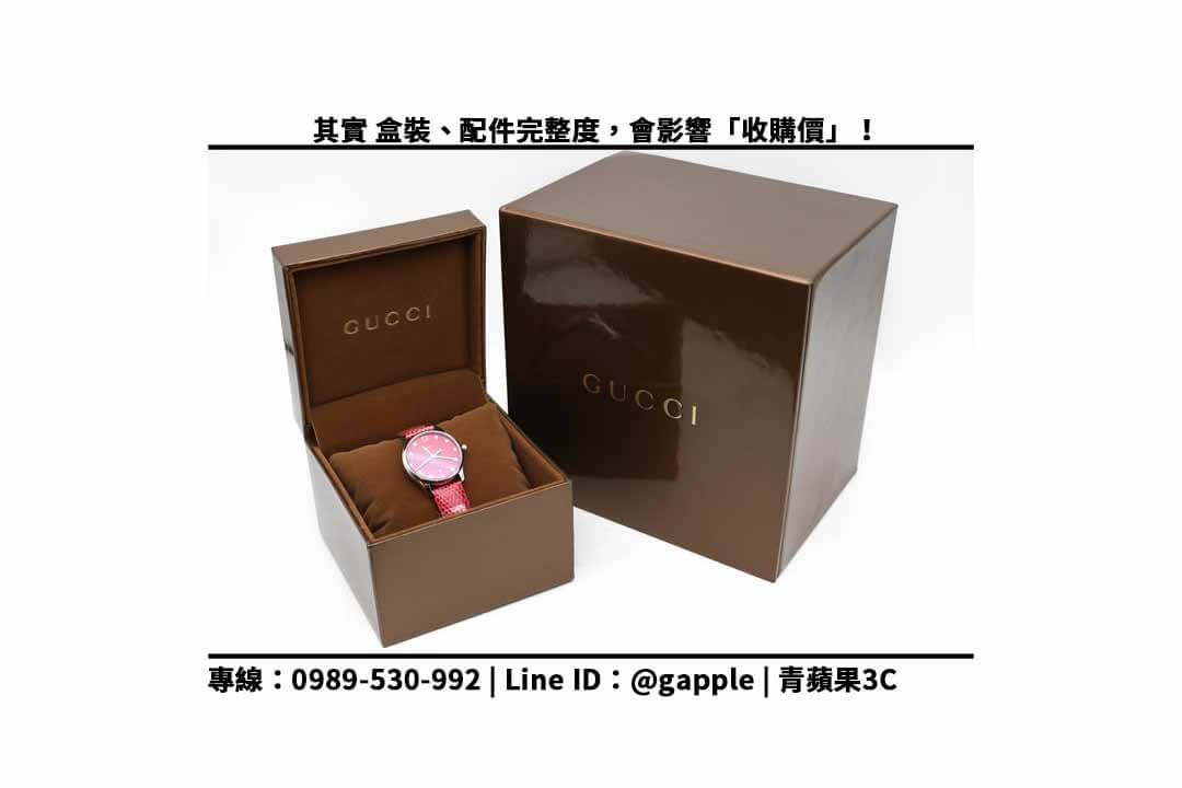 GUCCI YA126584 盒裝