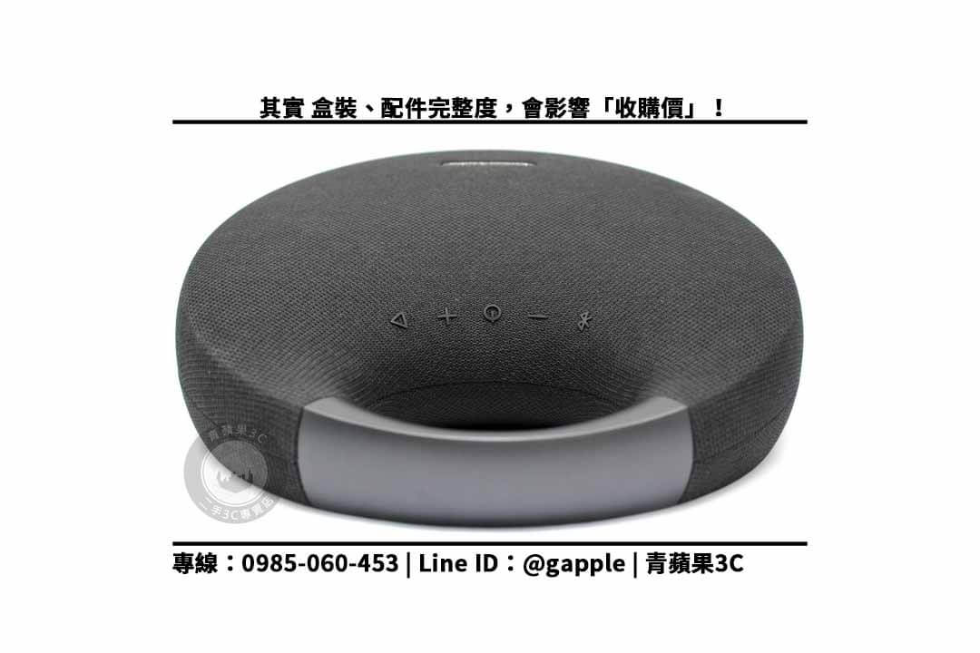 【喇叭回收】Onyx Studio 6 Harman Kardon 藍芽喇叭回收價多少?如何輕鬆賣出舊音響? - 第3張圖 Harman 盒裝配件