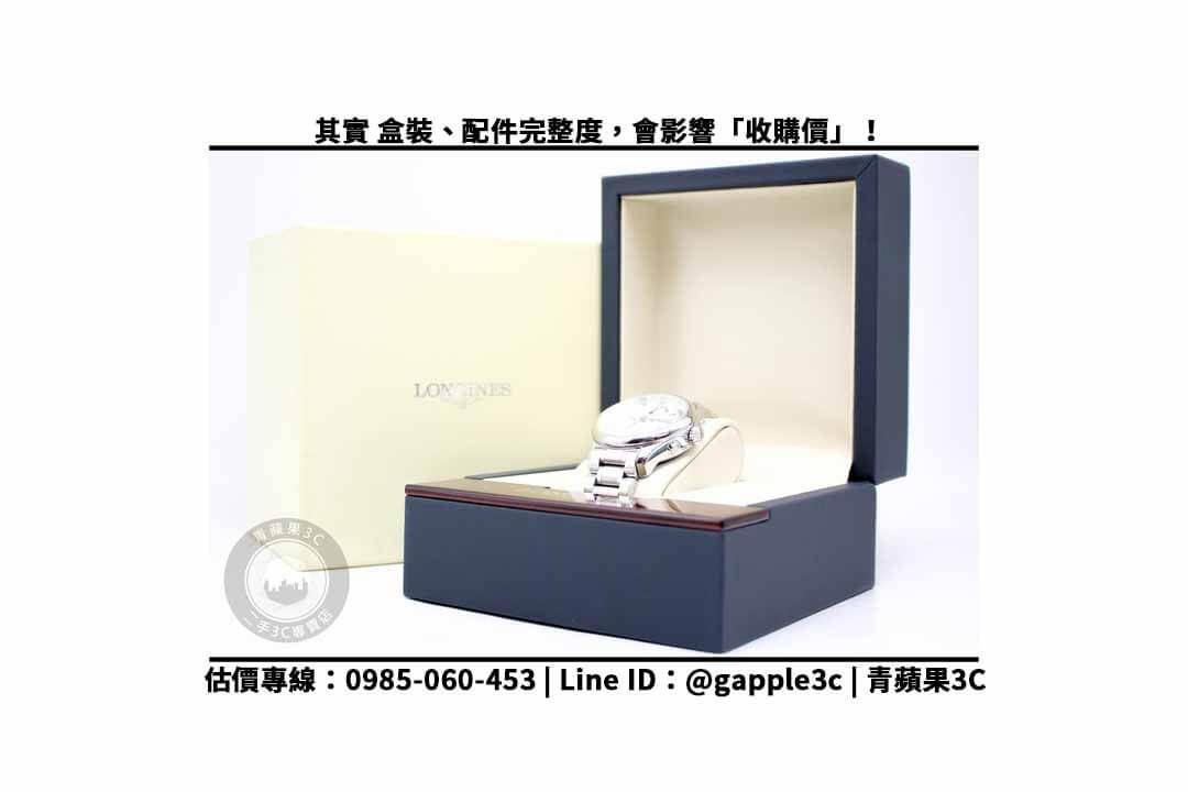 【手錶二手收購】LONGINES 浪琴 Master 巨擘四逆跳機械錶 回收價多少? 如何賣手錶? - 第3張圖 L27154716 盒裝配件