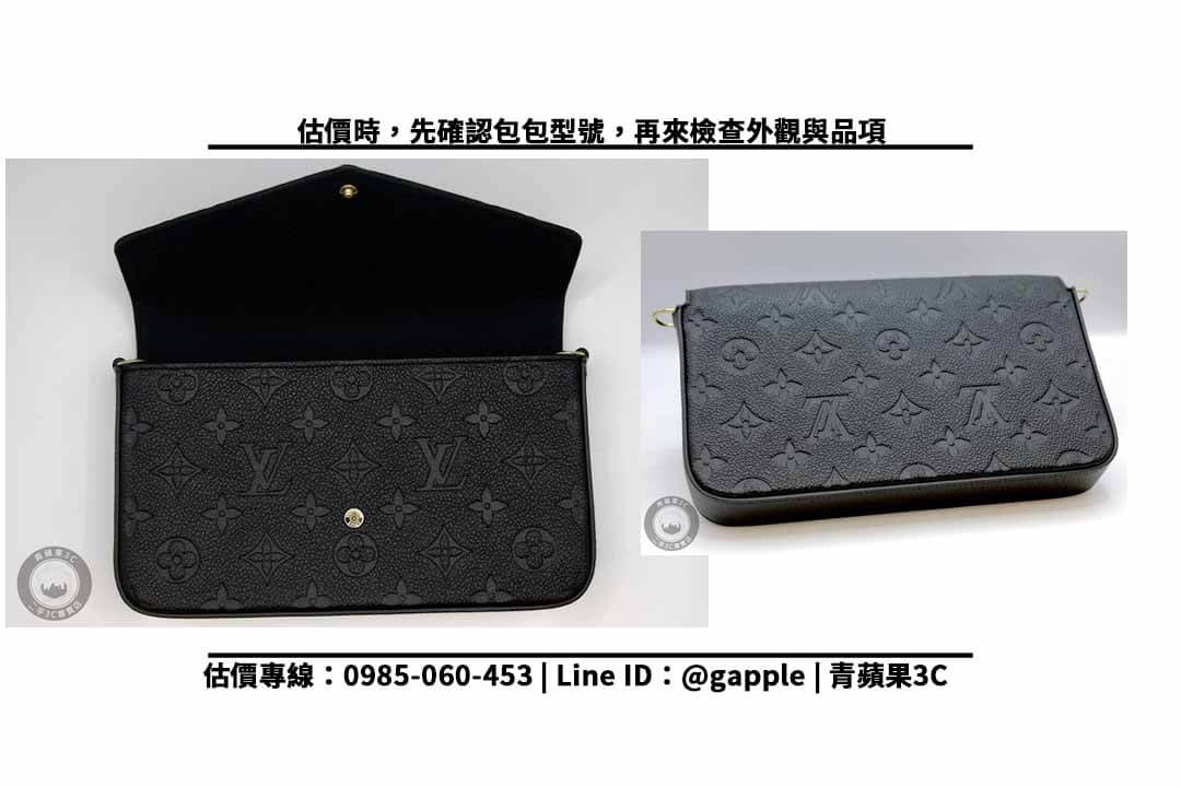 LV M64064 收購