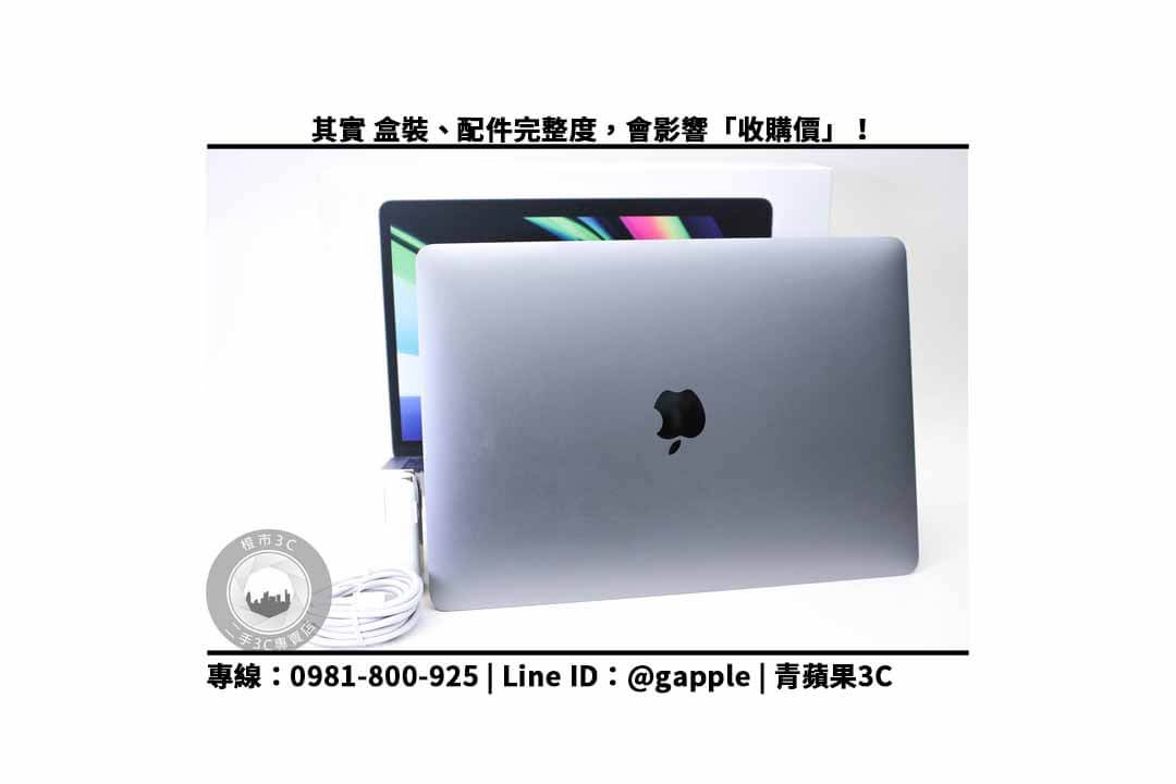 MacBook Pro M1 盒裝
