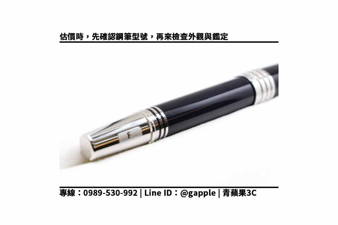 【鼓山收購鋼筆】Montblanc jfk pen 二手 鋼筆回收價格,收購、買賣、寄賣、鋼筆換現金、PTT推薦 - 第4張圖 Montblanc jfk pen 估價