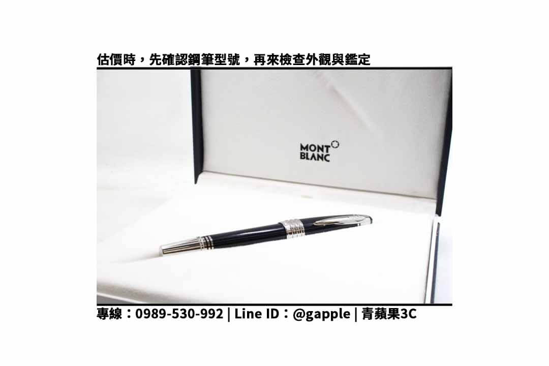 【鼓山收購鋼筆】Montblanc jfk pen 二手 鋼筆回收價格,收購、買賣、寄賣、鋼筆換現金、PTT推薦 - 第3張圖 Montblanc jfk pen 收購