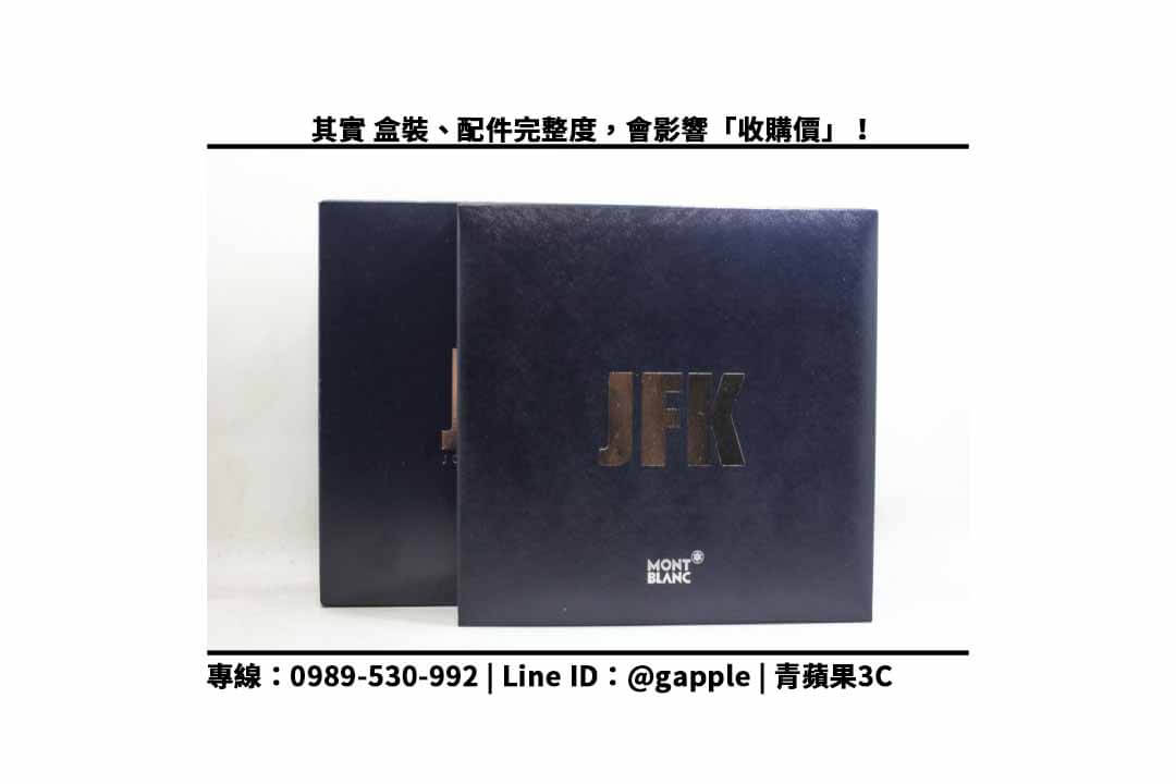 【鼓山收購鋼筆】Montblanc jfk pen 二手 鋼筆回收價格,收購、買賣、寄賣、鋼筆換現金、PTT推薦 - 第2張圖 Montblanc jfk pen 盒裝
