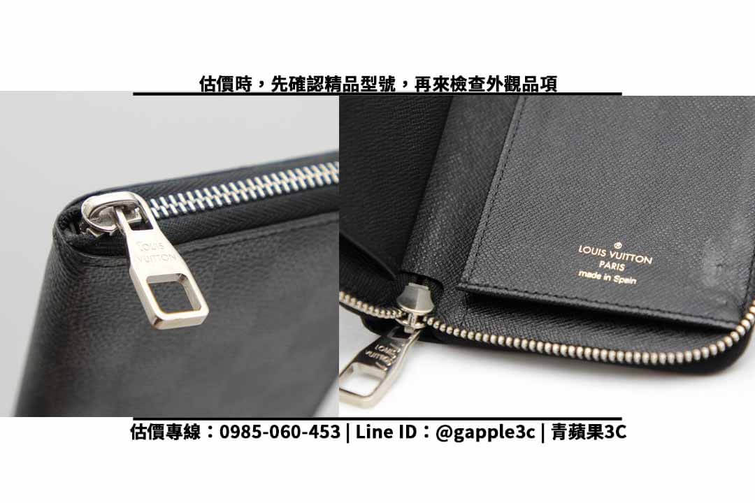 【收購皮夾】LV N63095 黑棋盤格紋拉鍊長夾可以回收多少? - 第2張圖 N63095 收購