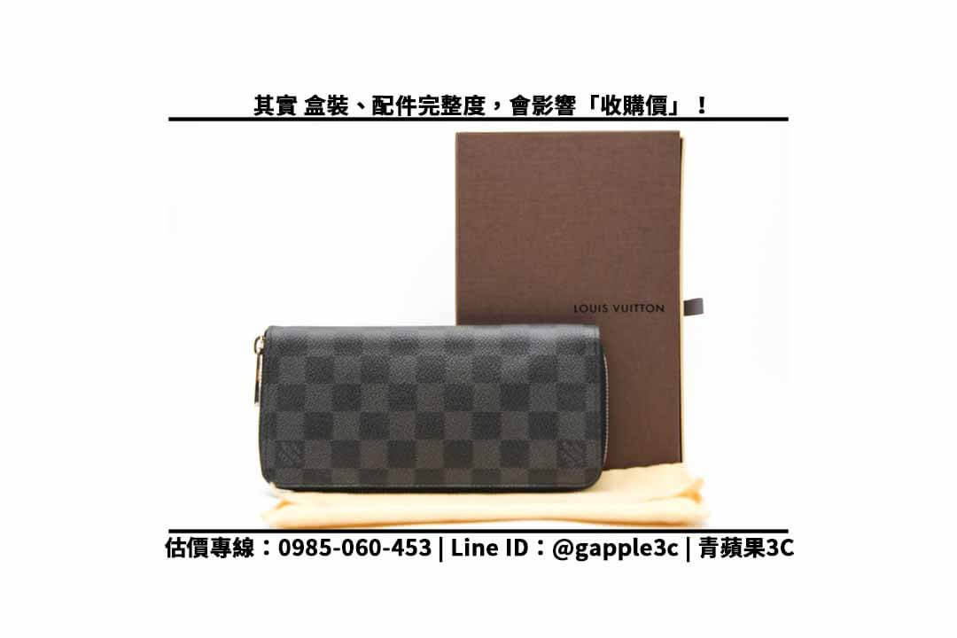 【收購皮夾】LV N63095 黑棋盤格紋拉鍊長夾可以回收多少? - 第3張圖 N63095 盒裝配件