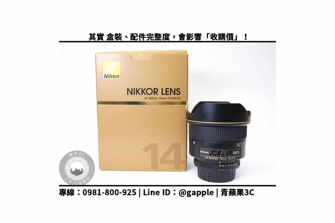 Nikon 14mm f2 8盒裝