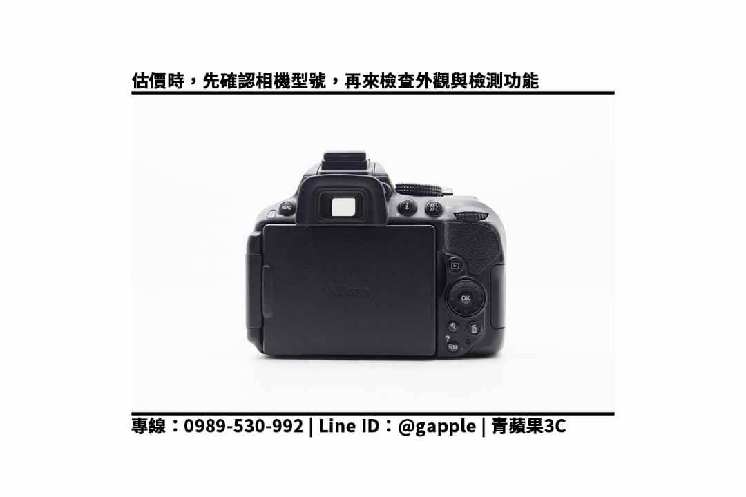 Nikon D5300 檢測