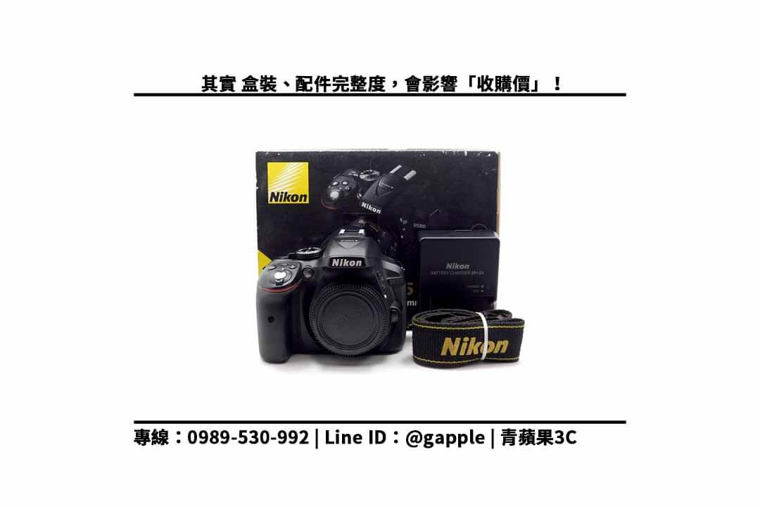 Nikon D5300 盒裝配件