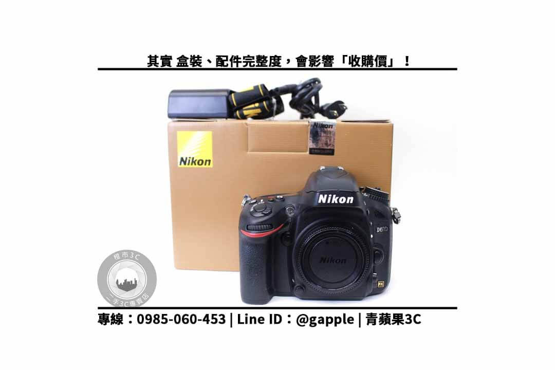 Nikon D610盒裝配件