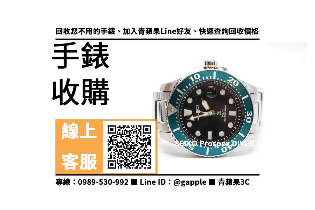 【北屯收購手錶】SEIKO SNE451P1 手錶 二手 手錶回收價格，收購、買賣、寄賣、收購平台、PTT推薦