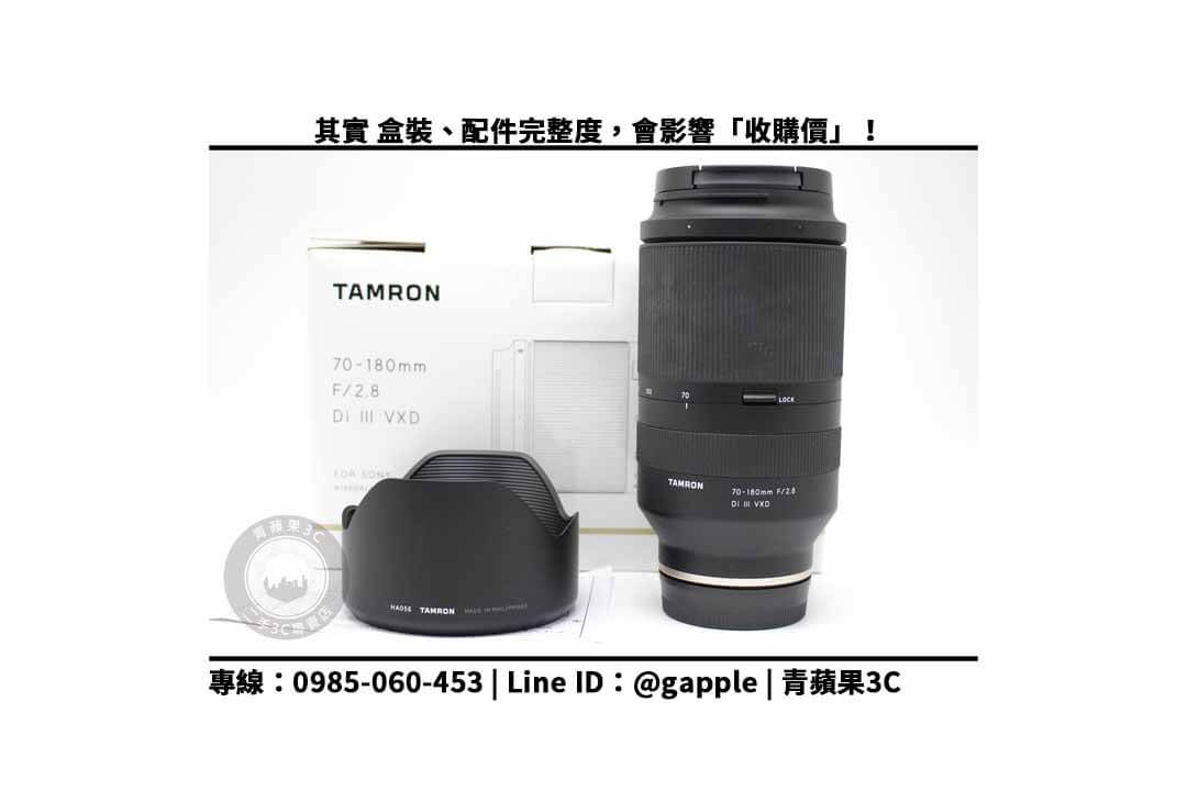 TAMRON 70-180mm F2.8 盒裝