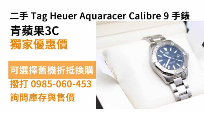 Tag Heuer Aquaracer Calibre 9