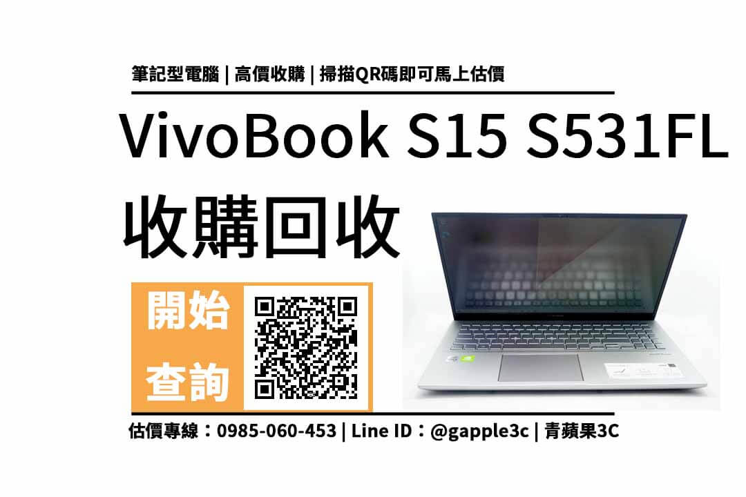 VivoBook S15 S531FL