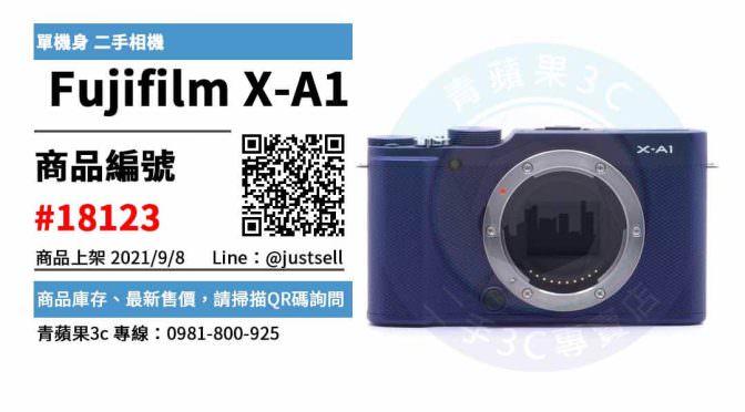 【台中市】精選商品 富士 Fujifilm X-A1 單機身 二手 單眼相機 | 青蘋果3c