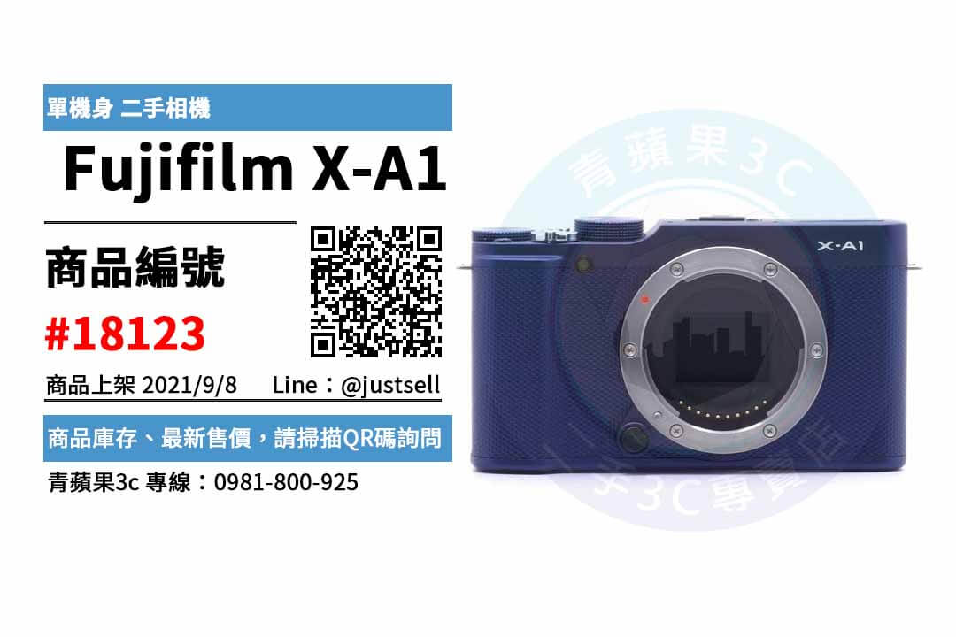 【台中市】精選商品 富士 Fujifilm X-A1 單機身 二手 單眼相機 | 青蘋果3c