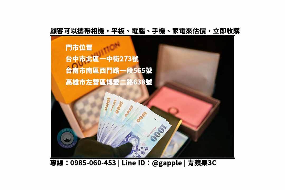YSL二手店