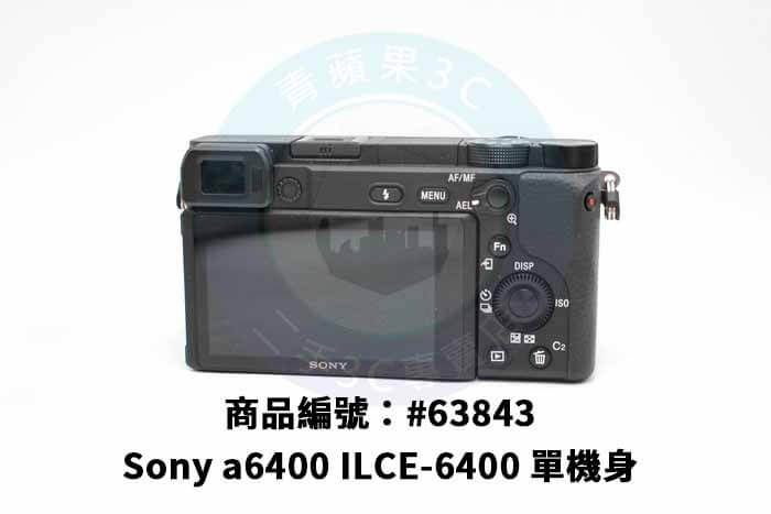 a6400中古