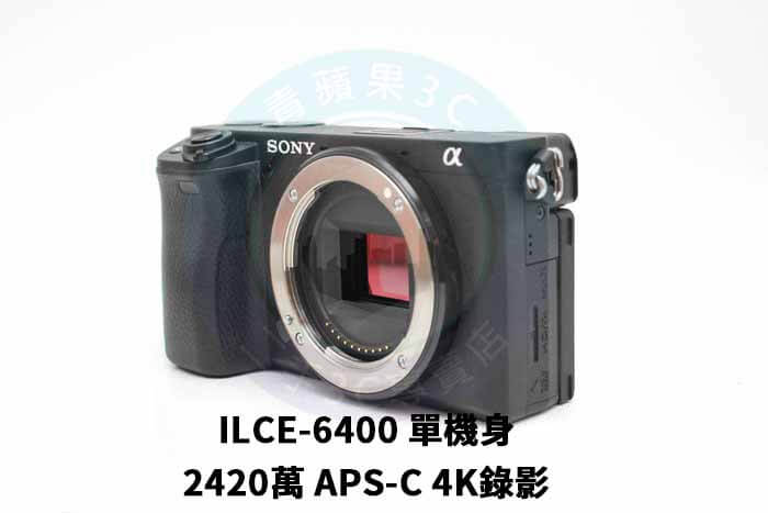 a6400中古