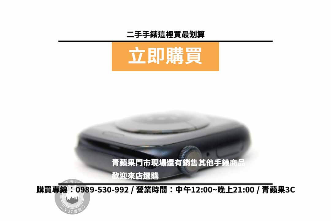 Apple (蘋果) Apple Watch 7 GPS 45mm 二手 現貨,台南apple watch二手 - 第2張圖 apple watch哪裡買
