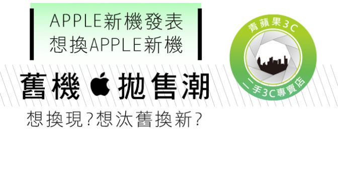 apple 680x420
