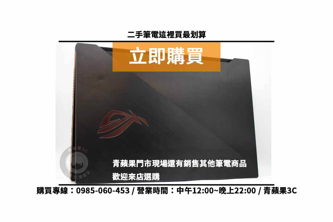 asus gx701二手 現貨,高雄買電競筆電 - 第2張圖 asus電競筆電推薦